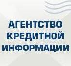 Получение информации о состоянии собственной кредитной истории