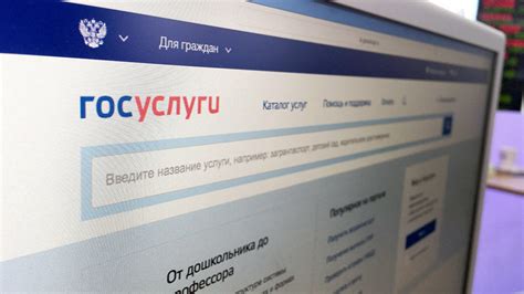 Получение информации о статусе прав через электронную почту