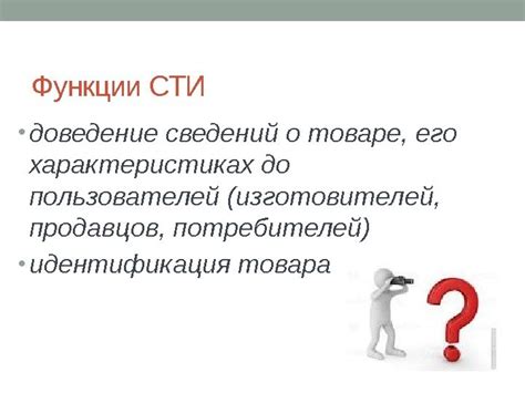 Получение информации о товаре, его характеристиках и отзывах покупателей