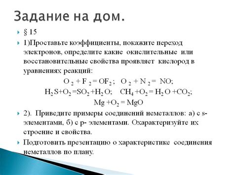 Получение и применение формирующегося вещества