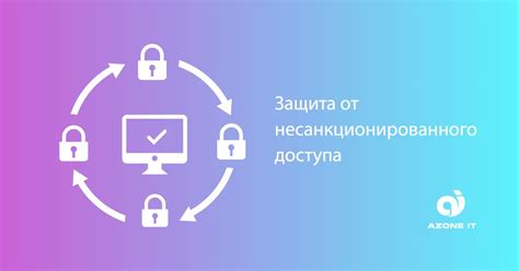 Получение ключа для безопасного доступа к налоговой информации: эффективно и надежно