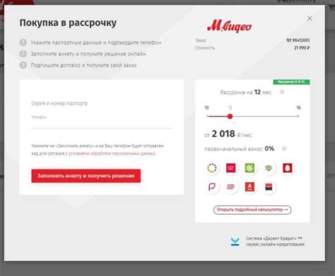 Получение кредита на длительный срок через пиринговую платформу