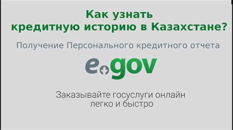 Получение кредитного договора на ипотеку через систему дистанционного обслуживания Сбербанка