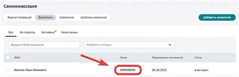 Получение мгновенного доступа к самоинкассации Сбербанк: простые шаги для оперативности
