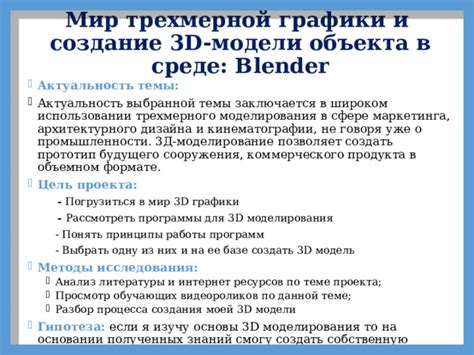 Получение навыков и знаний для работы в кинематографии: академический и практический подходы