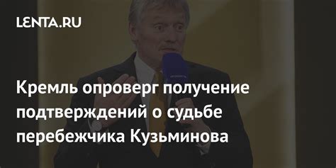 Получение официальных подтверждений о социальной аренде