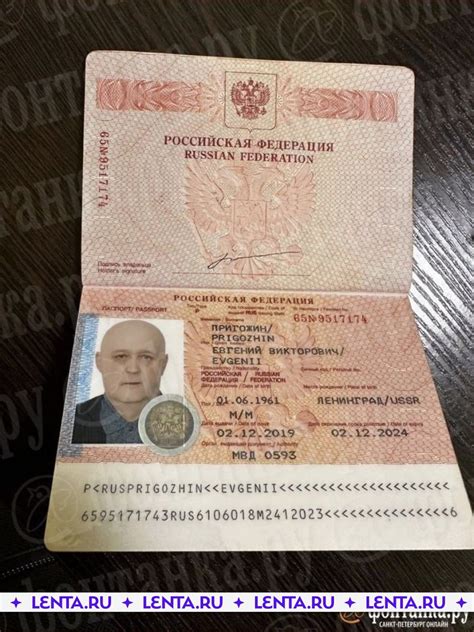 Получение паспорта с новыми данными после окончания брака