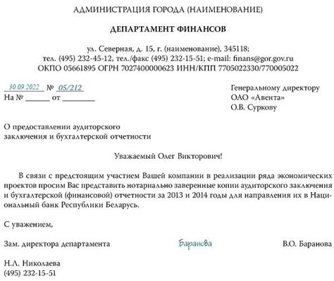 Получение подробной информации о требуемой документации для кредитных и займовых сделок