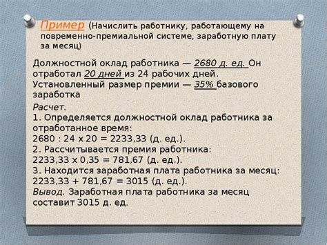 Получение регистрации в МРОТ как способ заполучить уникальный номер организации