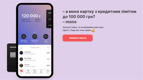 Получение счета через мобильное приложение энергоснабжающей компании