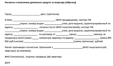 Получение финансовых средств путем предоставления паспорта в качестве залога