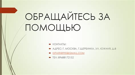 Получившие неправомерную остановку: защита своих прав