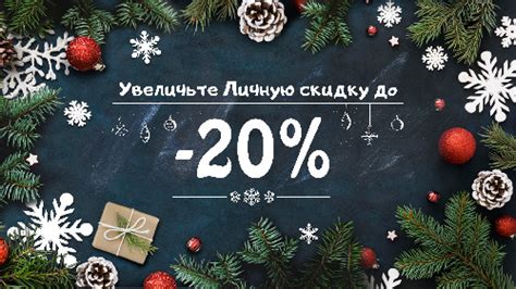 Получите дополнительные привилегии и экономьте с радостью у партнеров программы "Спасибо"