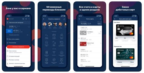 Получите идентификационный код через мобильное приложение вашего банка