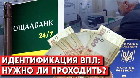 Получите пластиковую карточку в Ощадбанке по доверенности