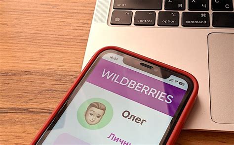 Получите помощь в режиме онлайн: возможности общения с сотрудником Wildberries через чат