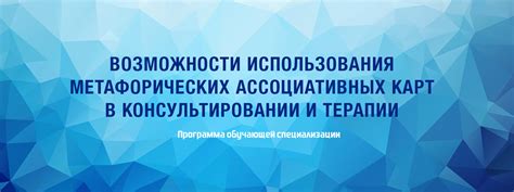 Получите соответствующее образование и квалификацию