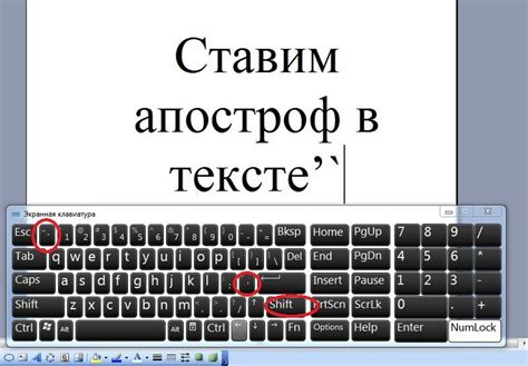 Польза знания расположения запятой сверху на клавиатуре