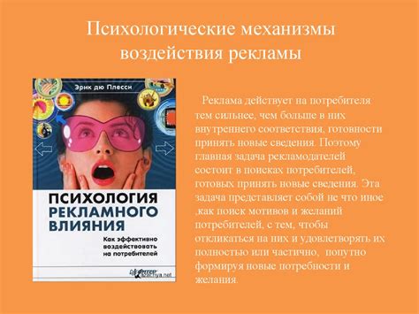 Польза и эффективность активного воздействия на проблемные области