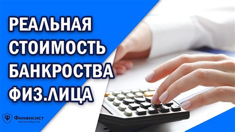 Польза налога со сборов для частных лиц в обществе