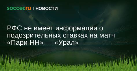 Пользуйтесь популярными спортивными форумами для получения достоверной информации о ставках