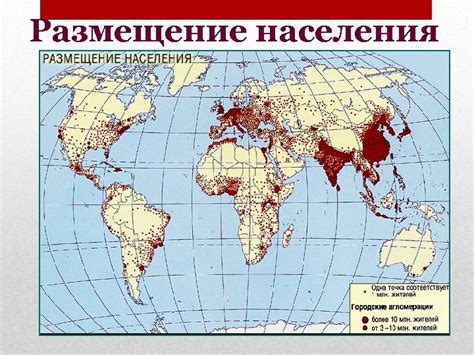 Полярные регионы: причины низкой плотности населения