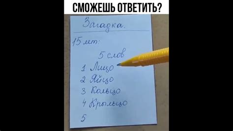 Помощь в решении сложных кроссвордов: советы опытных игроков