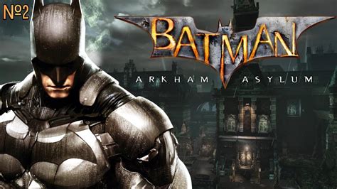 Помощь от героя игры: хранилище успехов Бэтмена в Arkham Asylum