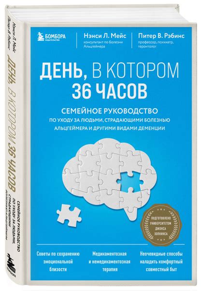 Помощь родителям с детьми, страдающими от вэб и ЦМВ