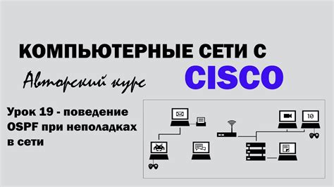 Помощь эксперта при неполадках с работой сигнального модуля