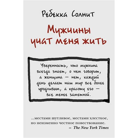 Понимание внимания и заботы со стороны мужчины: какие ситуации могут возникнуть