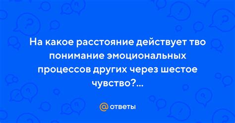 Понимание наличия эмоциональных переживаний у прежнего супруга: сведения и индикаторы