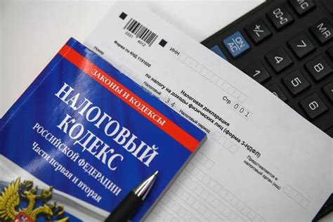 Понимание налогового вычета после развода