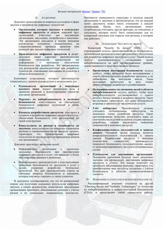 Понимание основ и потенциальных рисков данных ударов