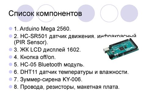 Понимание основ программирования и создание первой программы на платформе Arduino