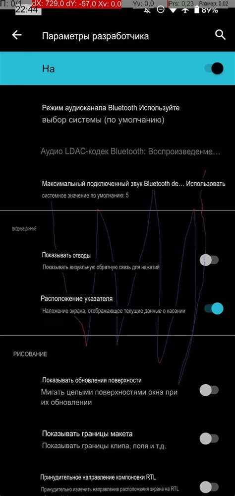 Понимание принципа абсолютной громкости для разработчиков