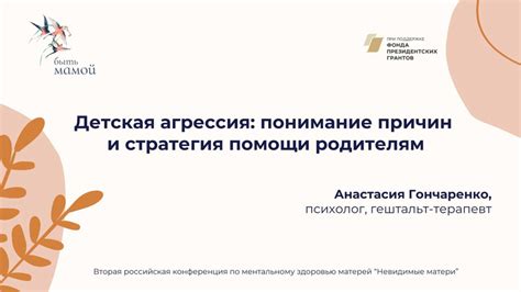 Понимание причин неработоспособности гироскопа