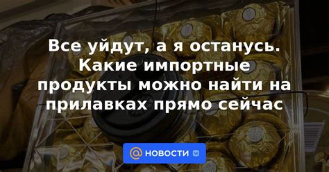 Понимание проблемы: почему на прилавках можно найти мясо, содержащее личинки