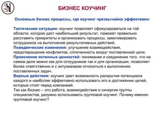 Понимание собственных ценностей: почему важно знать, что именно вас воодушевляет