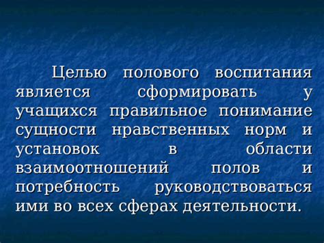 Понимание сущности Мудзанов в проекте "Охотник за душами"
