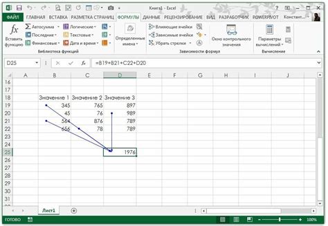 Понимание точности в таблицах Excel: где отобразить точное значение