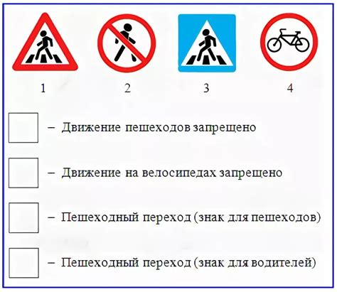 Понимание участков для остановки по дорожным знакам