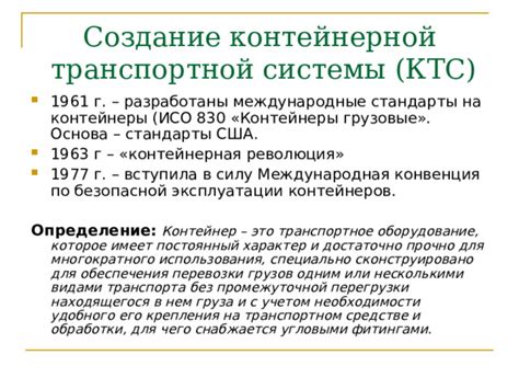 Понятие автономного устройства и его значение в транспортном средстве