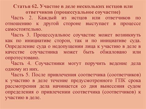 Понятие административного санкционирования в гражданском судопроизводстве