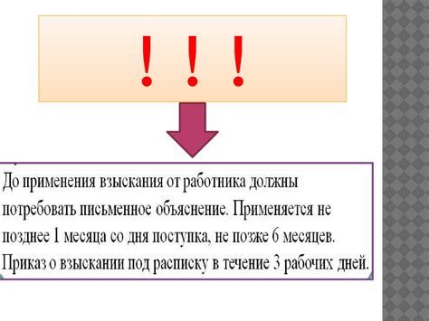 Понятие высылки и основания для ее применения