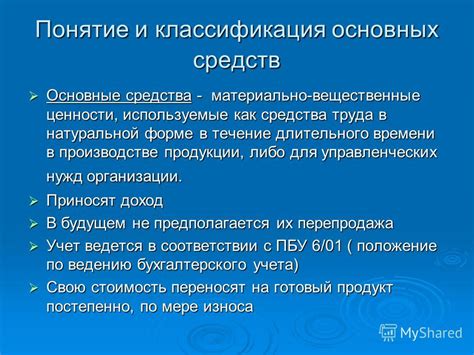 Понятие и классификация недееспособности