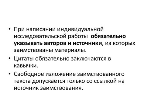 Понятие и основные требования к индивидуальному предпринимателю