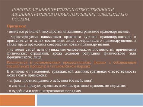 Понятие и правовая основа субаренды для некоммерческих организаций