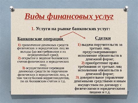 Понятие и условия применения финансовой респонсабильности на предприятии