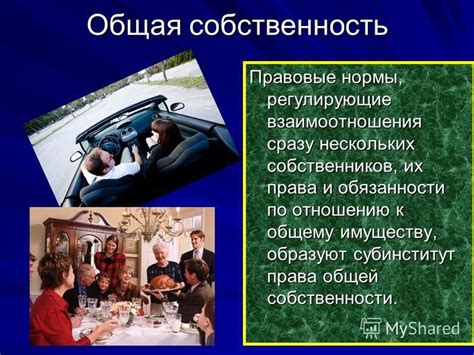 Понятие наследства и правовые нормы, регулирующие процесс передачи собственности